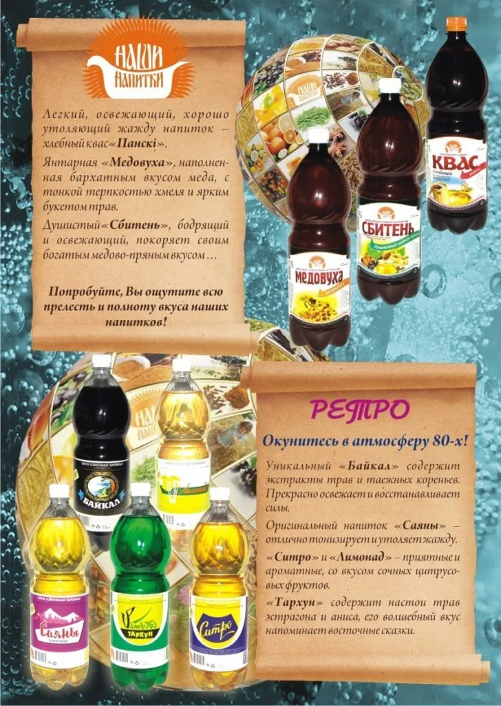  оптом квас, напитки в Москве и Московской области