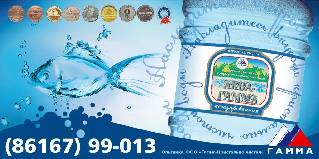 продажа артезианской воды. в Москве и Московской области
