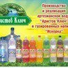 продаем воду и безалкогольные напитки в Москве и Московской области