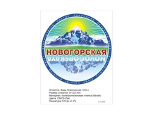 НОВОГОРСКАЯ