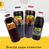 сок«Дары Азербайджана»Яблоко1л стекл 35р в Долгопрудном 2