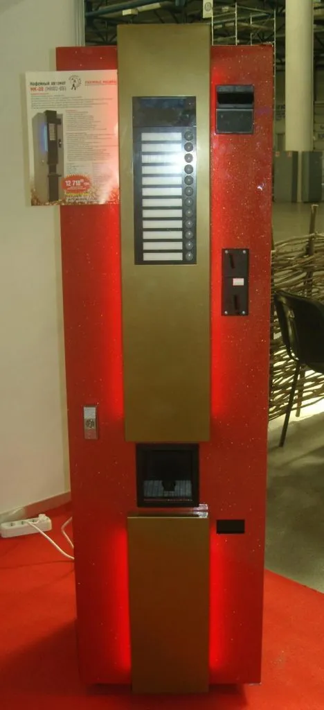 кофейный автомат в Москве и Московской области